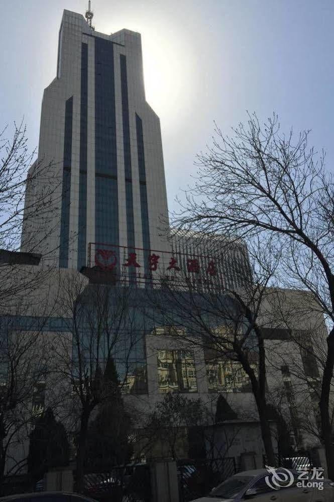 Tianjin Tianyu Hotel Kültér fotó