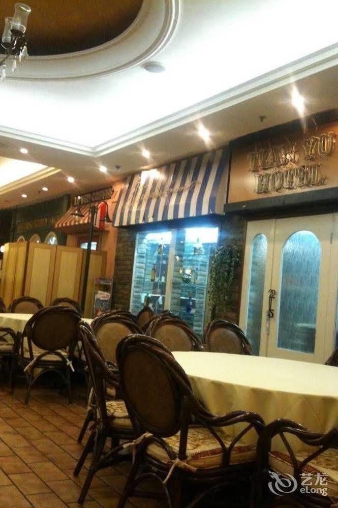 Tianjin Tianyu Hotel Kültér fotó